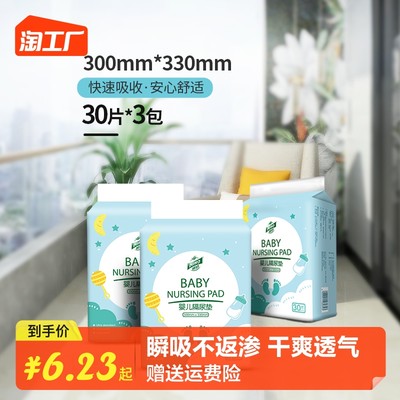 母嬰護理 網購潮流中的品質選擇與智慧消費