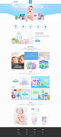 母嬰健康咨詢 打造專業、可信賴的線上守護平臺