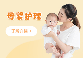 母嬰護理師培訓課 專業照護，守護生命最初的美好