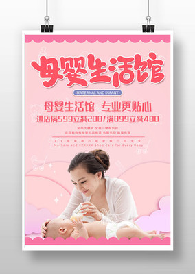 寶貝計劃 專業PSD母嬰護理，守護新生命健康成長